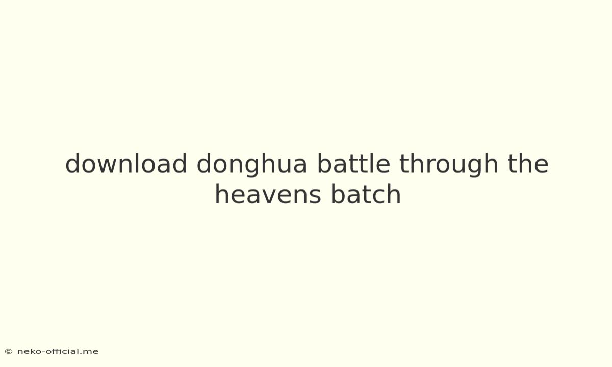 Download Donghua Battle Through The Heavens Batch