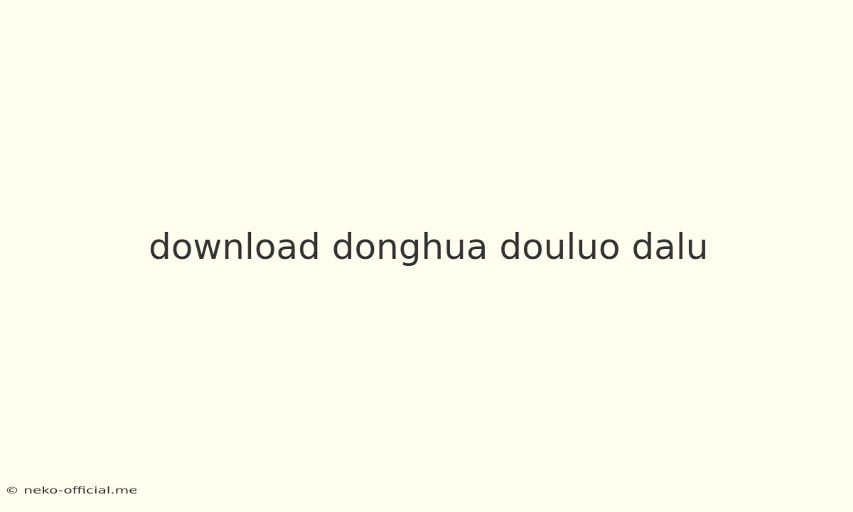 Download Donghua Douluo Dalu