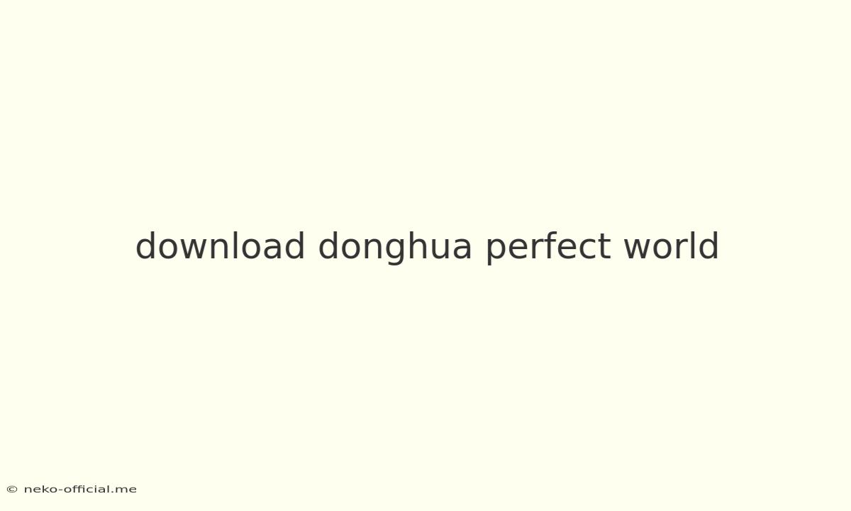 Download Donghua Perfect World