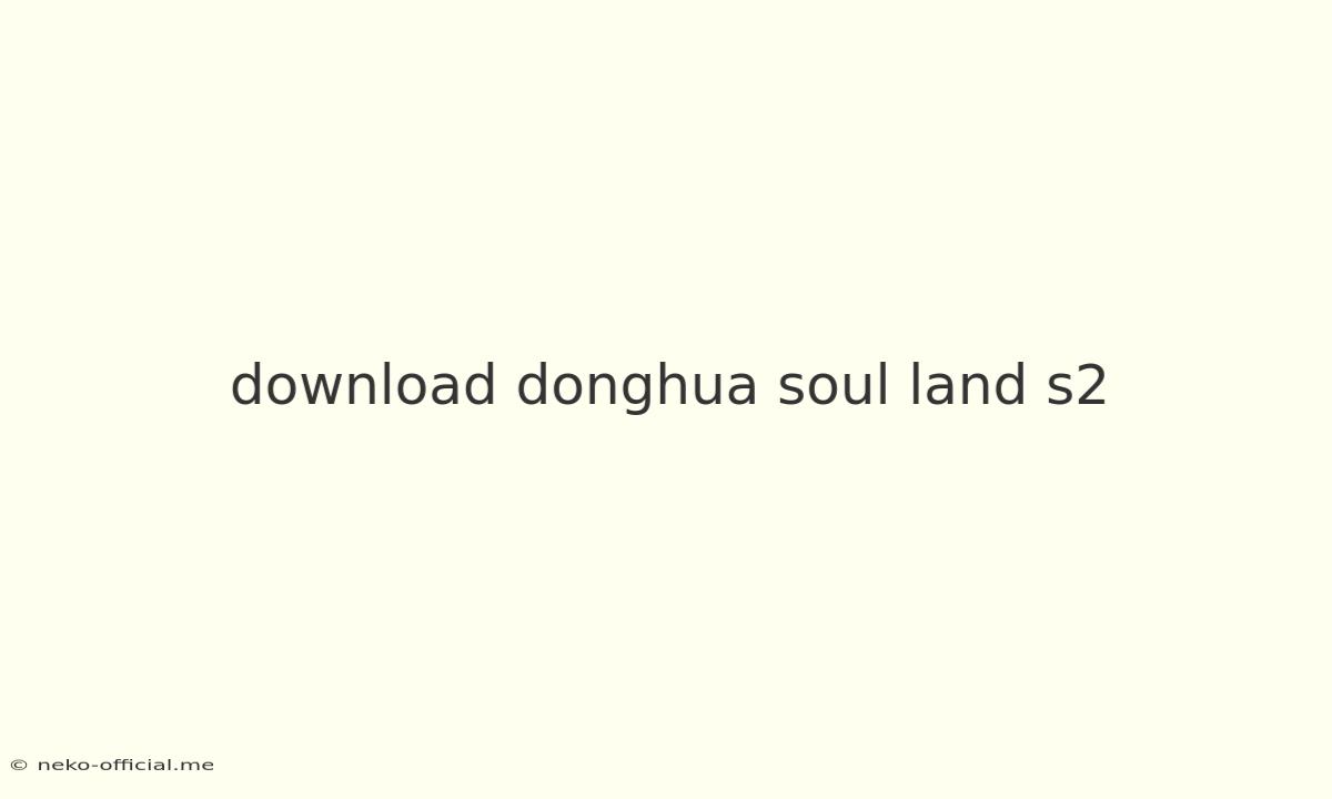 Download Donghua Soul Land S2