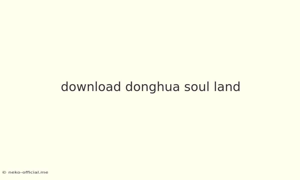 Download Donghua Soul Land