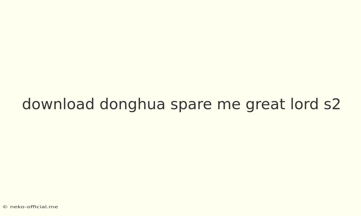 Download Donghua Spare Me Great Lord S2