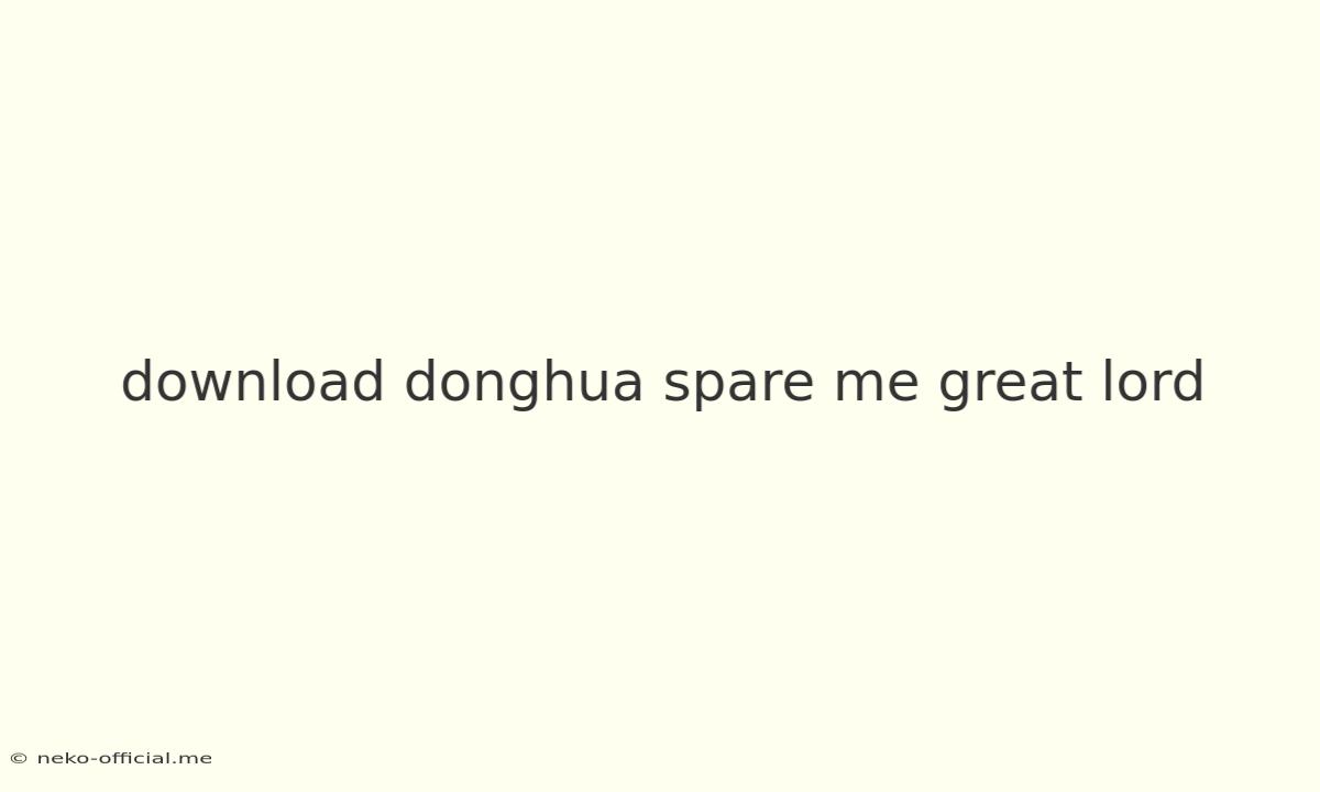 Download Donghua Spare Me Great Lord