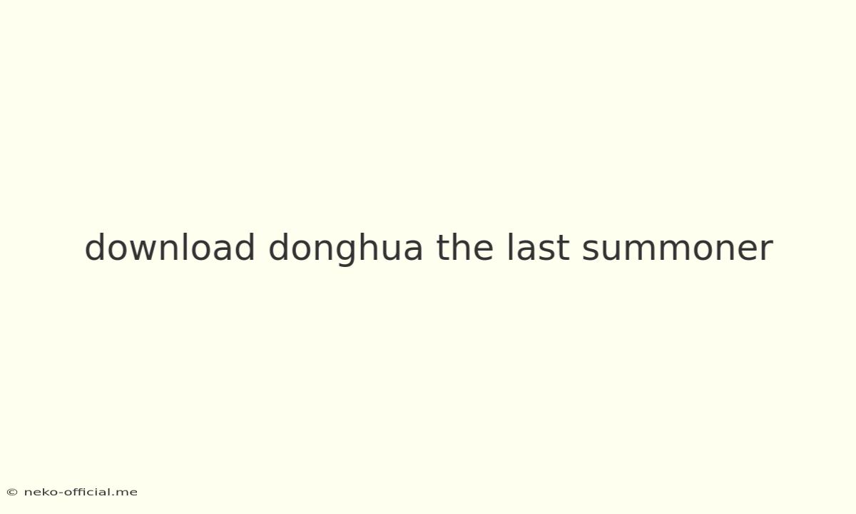 Download Donghua The Last Summoner