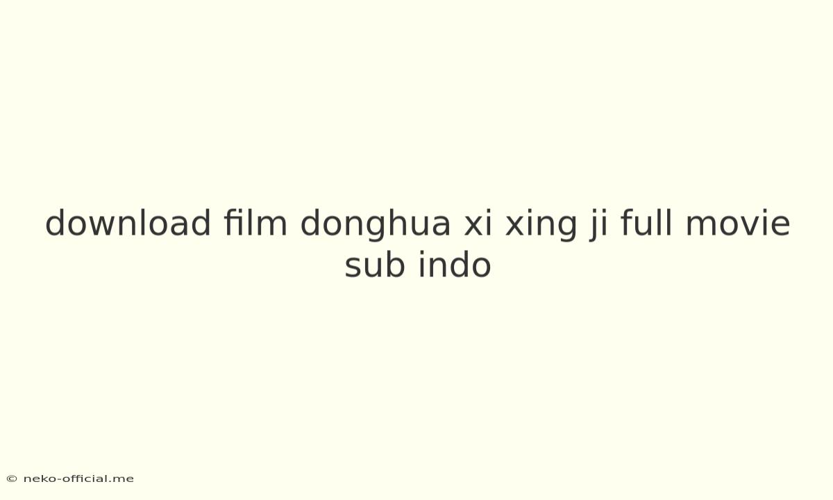 Download Film Donghua Xi Xing Ji Full Movie Sub Indo