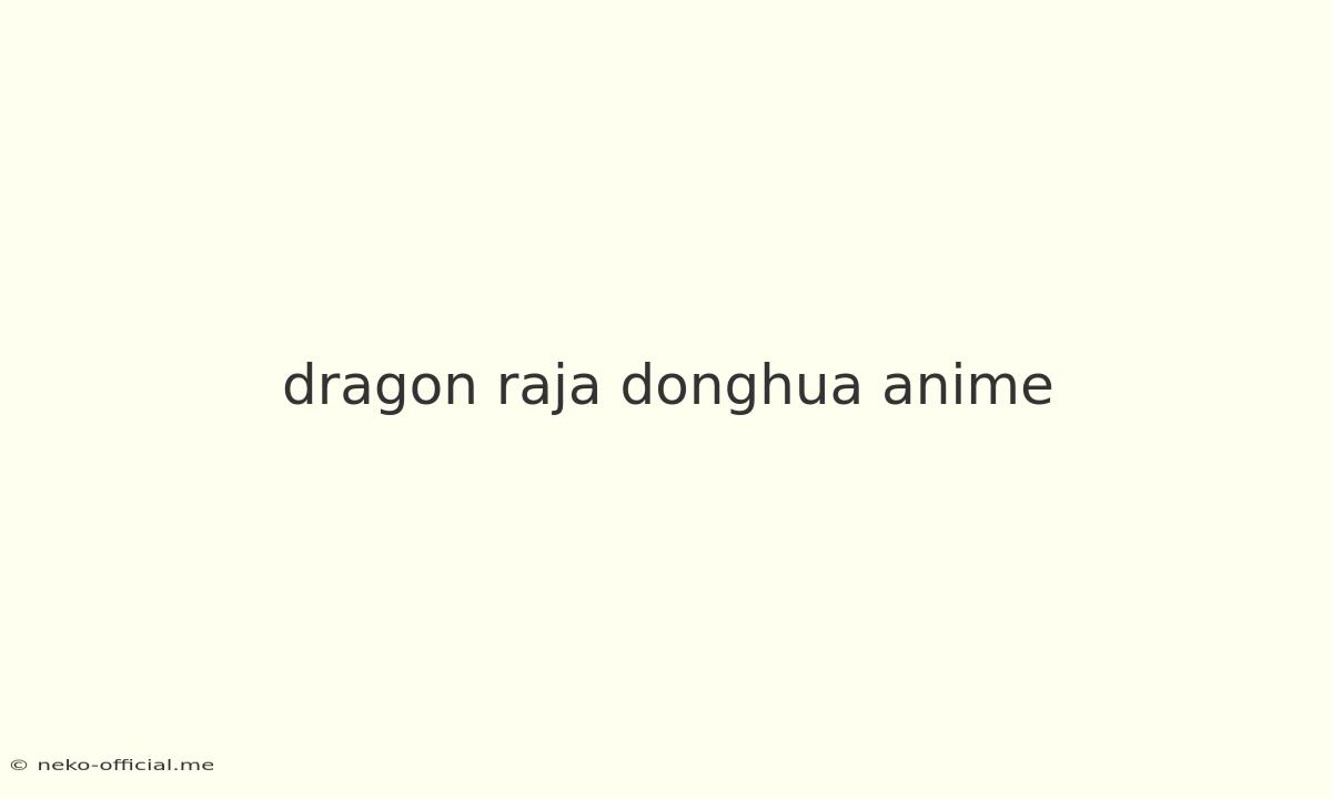 Dragon Raja Donghua Anime