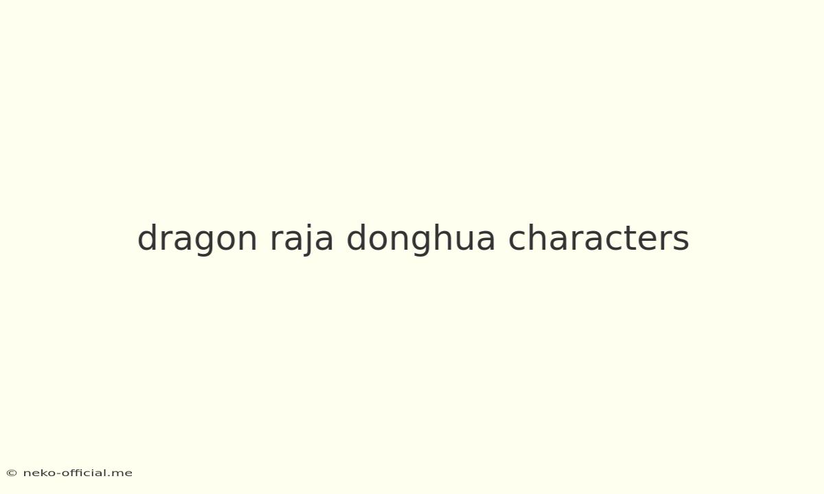 Dragon Raja Donghua Characters