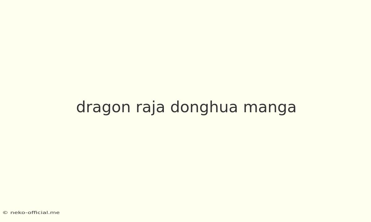 Dragon Raja Donghua Manga