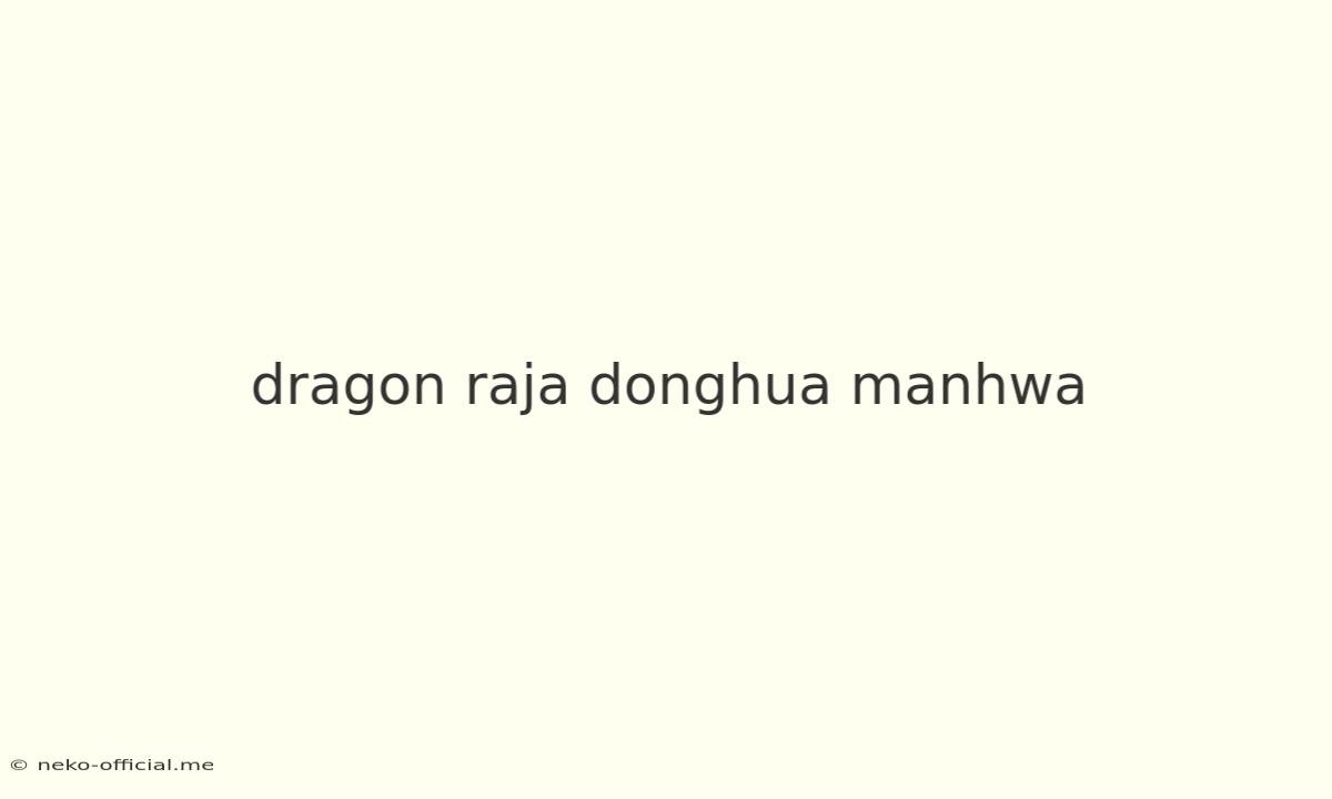 Dragon Raja Donghua Manhwa