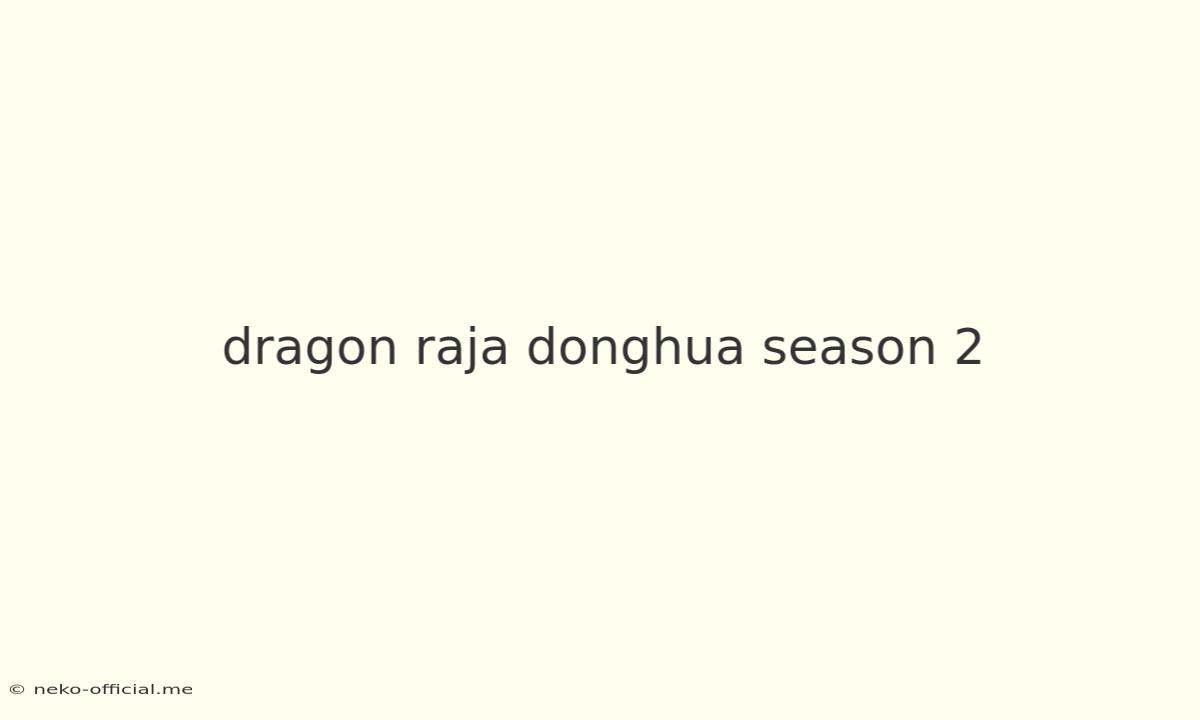 Dragon Raja Donghua Season 2