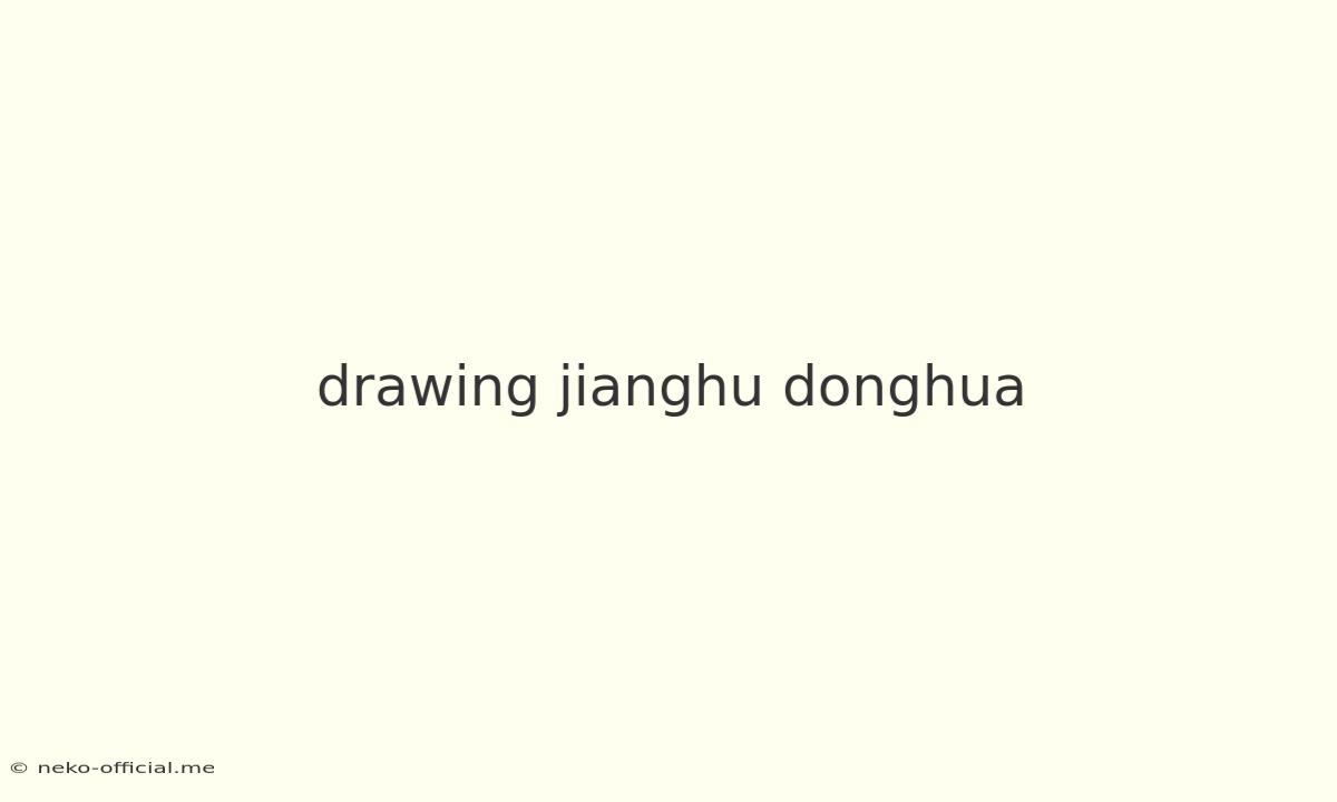 Drawing Jianghu Donghua