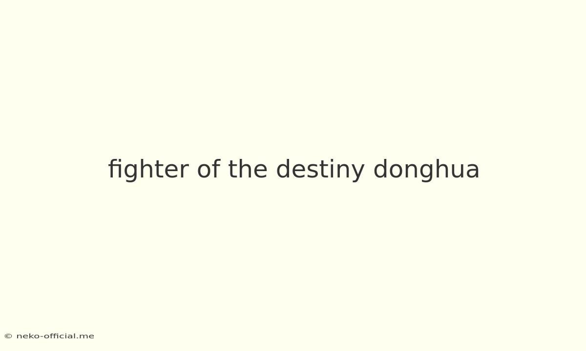 Fighter Of The Destiny Donghua