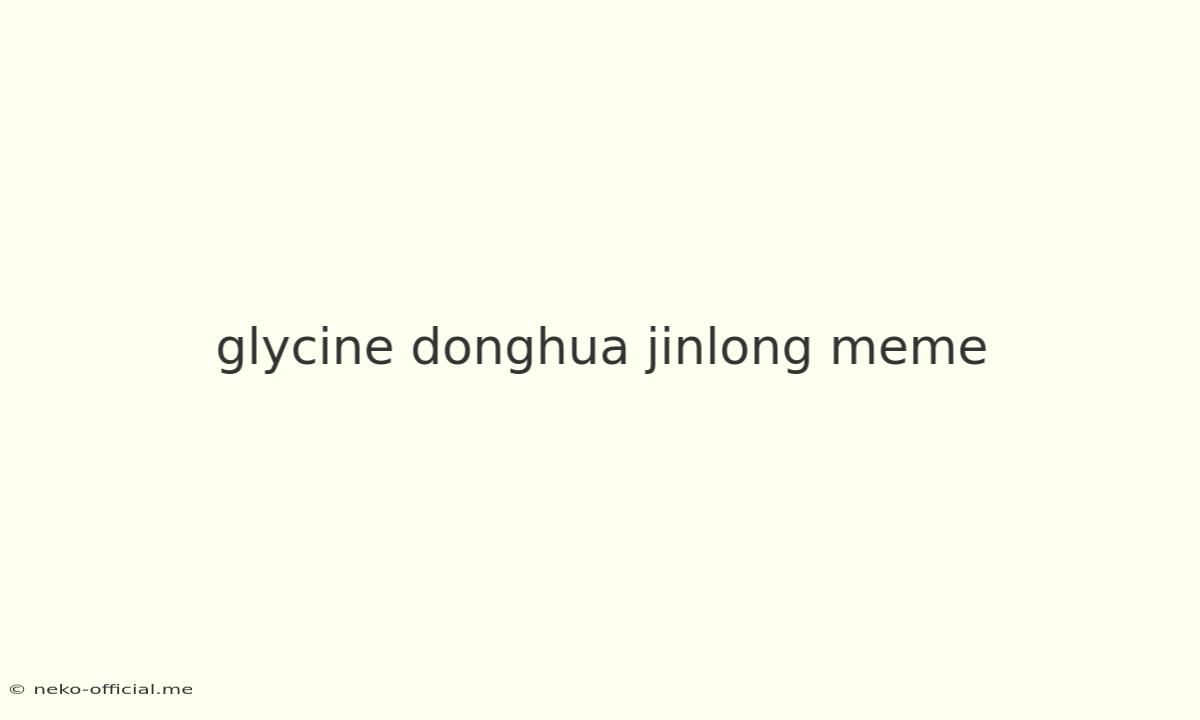 Glycine Donghua Jinlong Meme