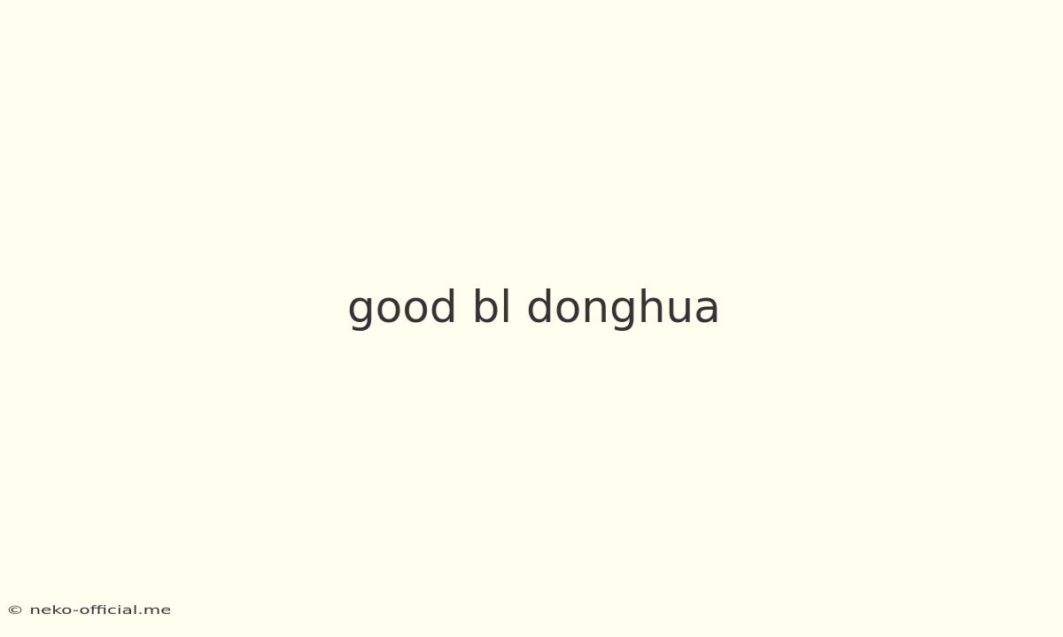 Good Bl Donghua