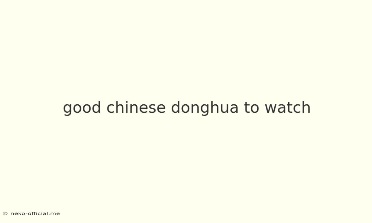 Good Chinese Donghua To Watch