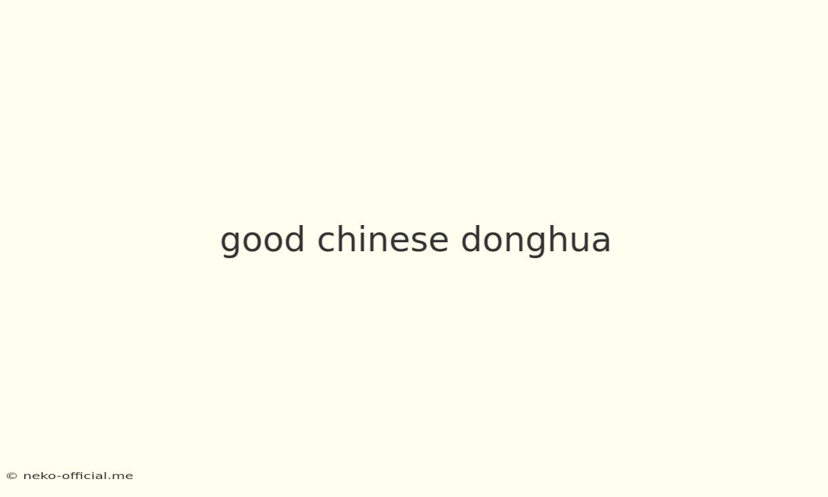 Good Chinese Donghua