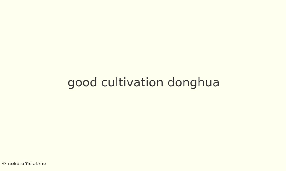 Good Cultivation Donghua