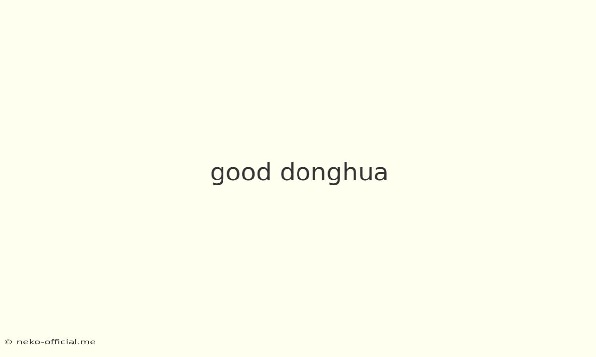 Good Donghua