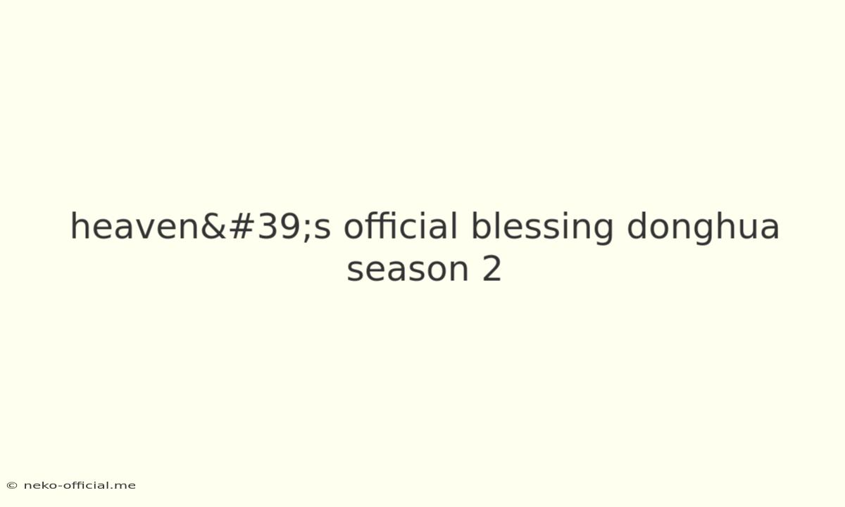 Heaven's Official Blessing Donghua Season 2