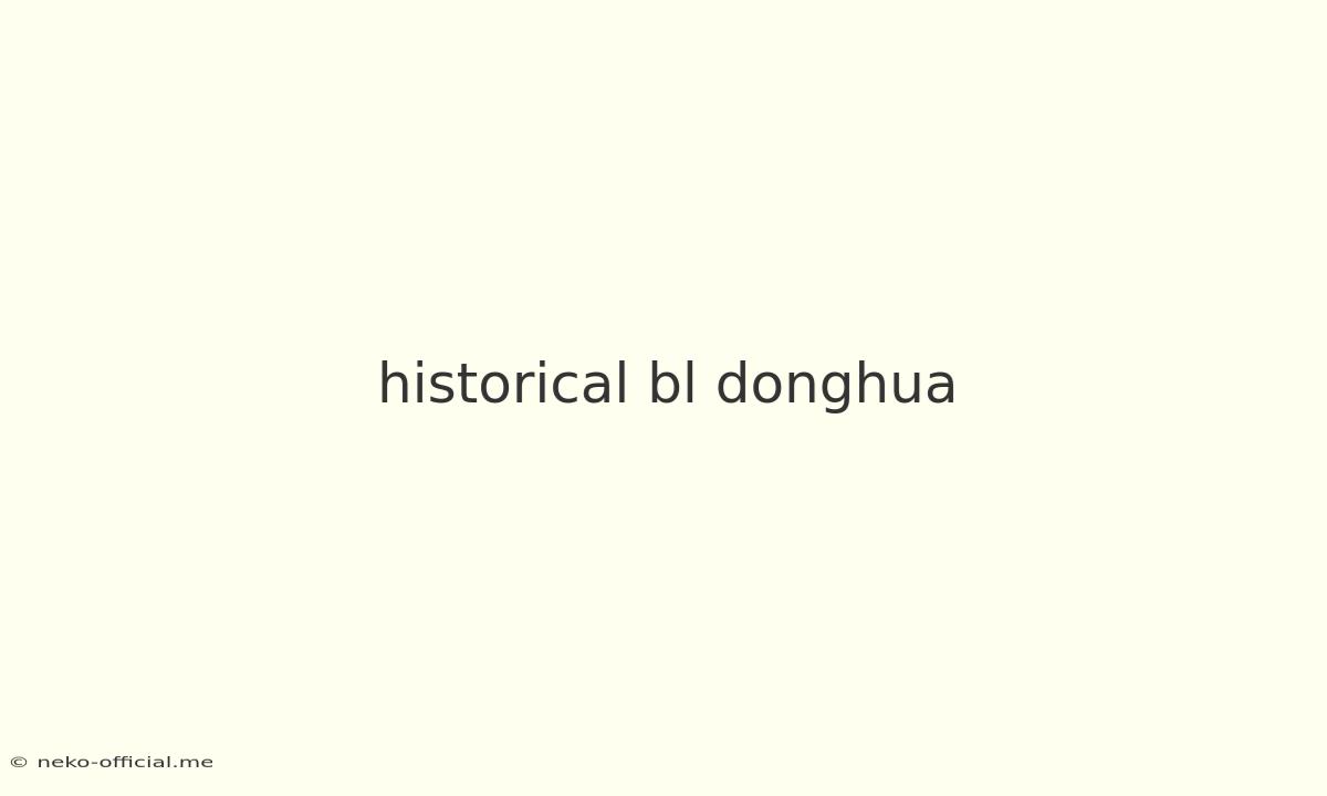 Historical Bl Donghua