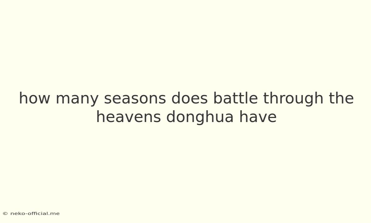 How Many Seasons Does Battle Through The Heavens Donghua Have