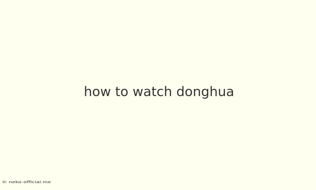 How To Watch Donghua