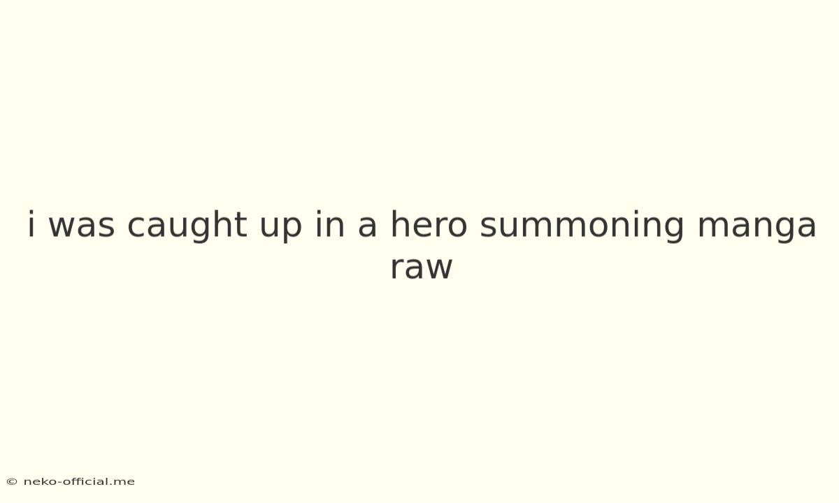 I Was Caught Up In A Hero Summoning Manga Raw