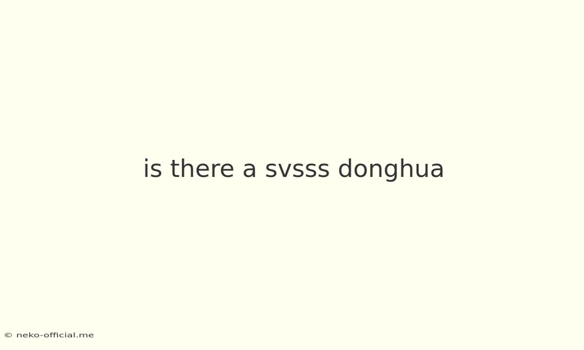 Is There A Svsss Donghua