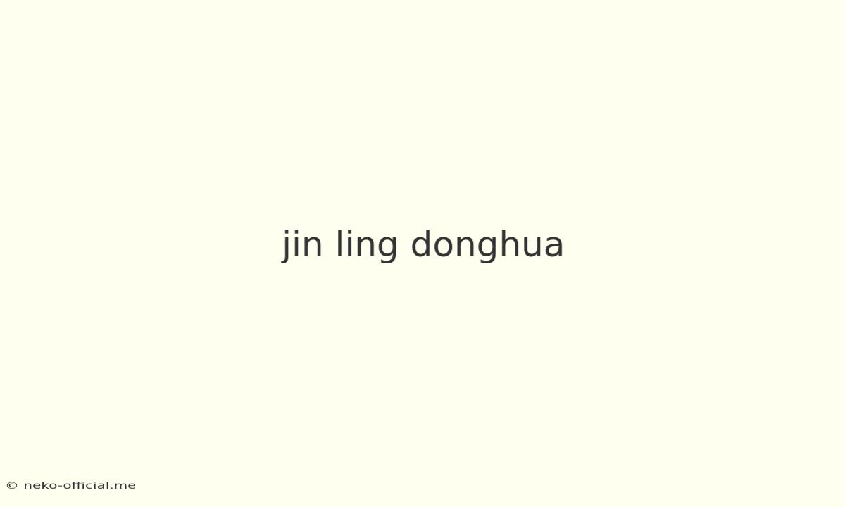 Jin Ling Donghua