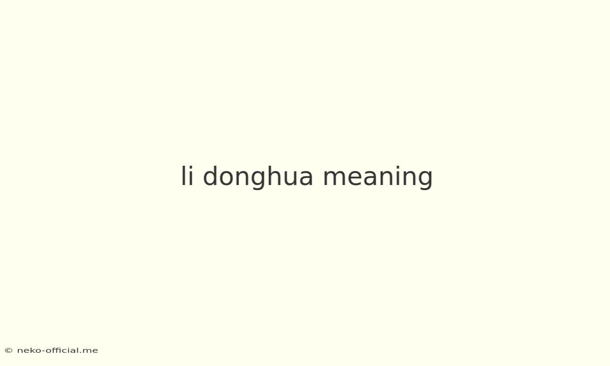 Li Donghua Meaning