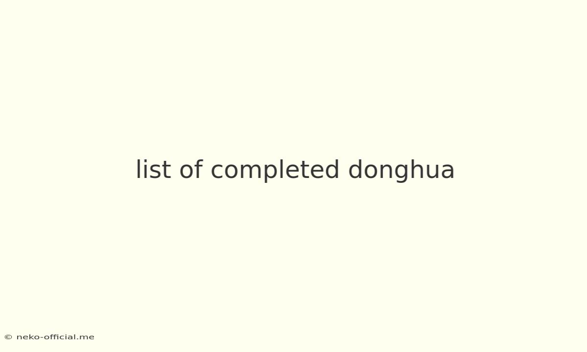 List Of Completed Donghua