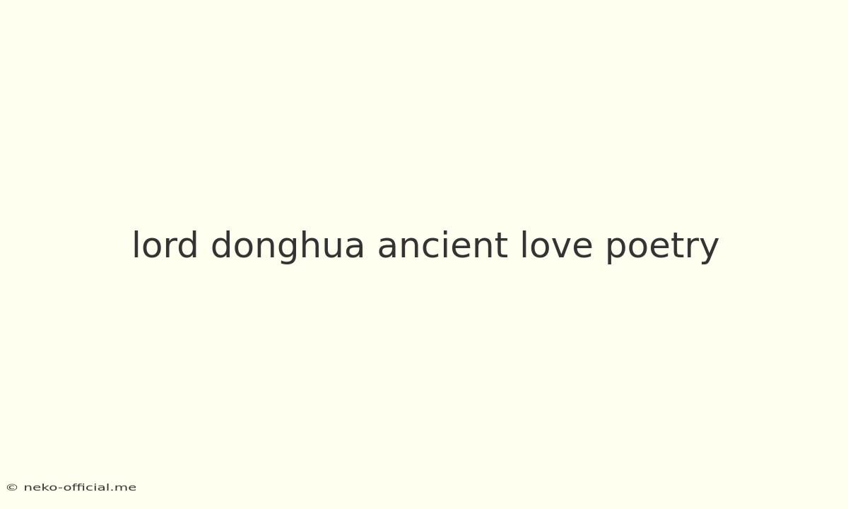 Lord Donghua Ancient Love Poetry