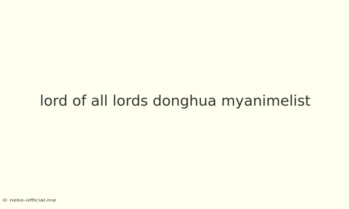 Lord Of All Lords Donghua Myanimelist