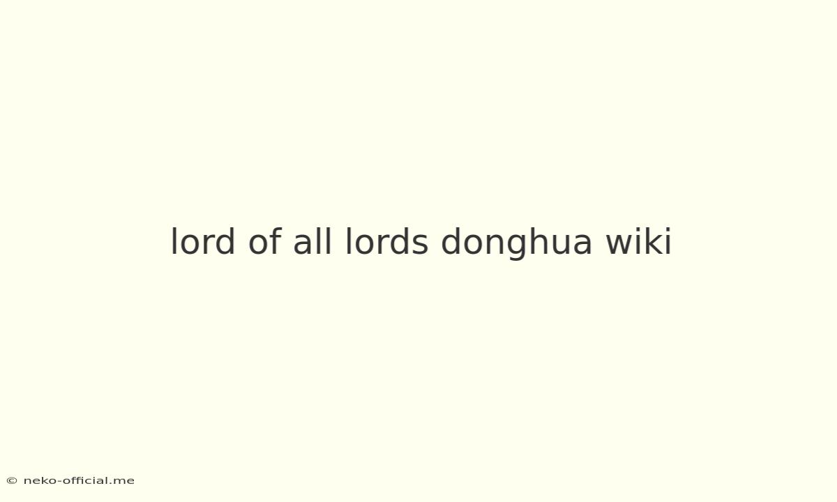 Lord Of All Lords Donghua Wiki