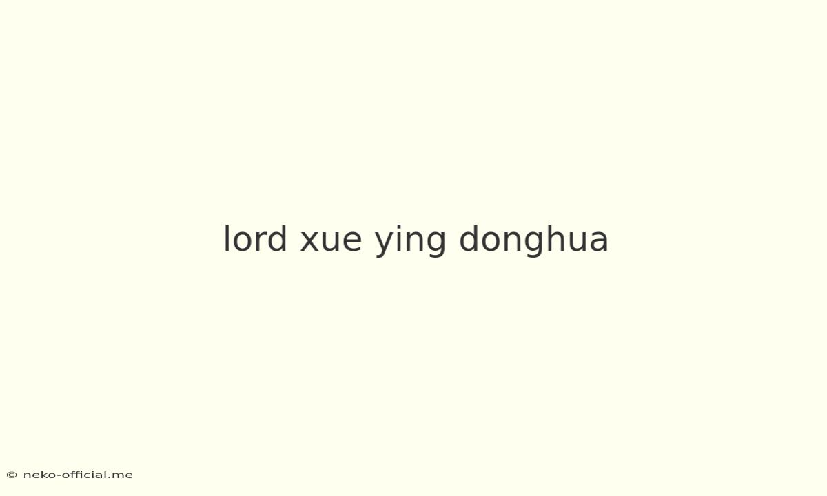 Lord Xue Ying Donghua