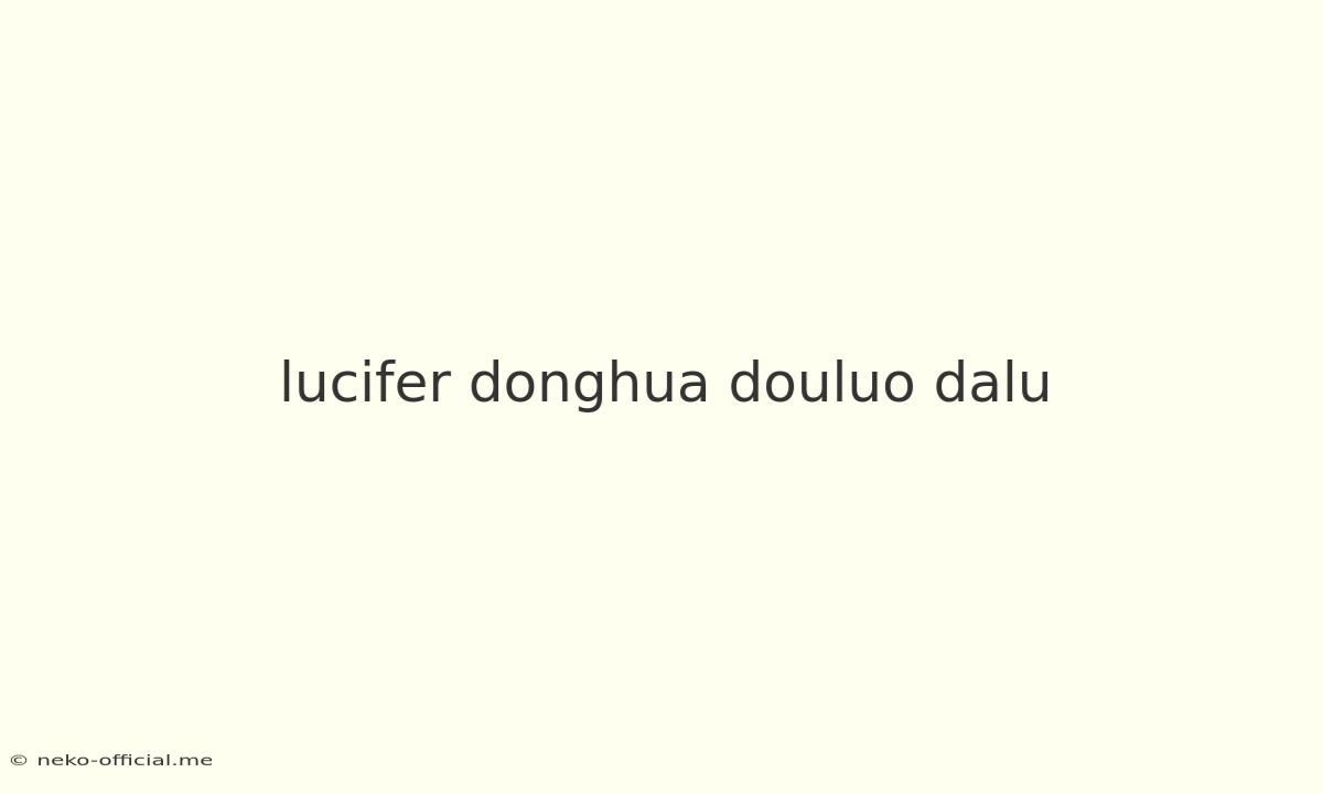 Lucifer Donghua Douluo Dalu