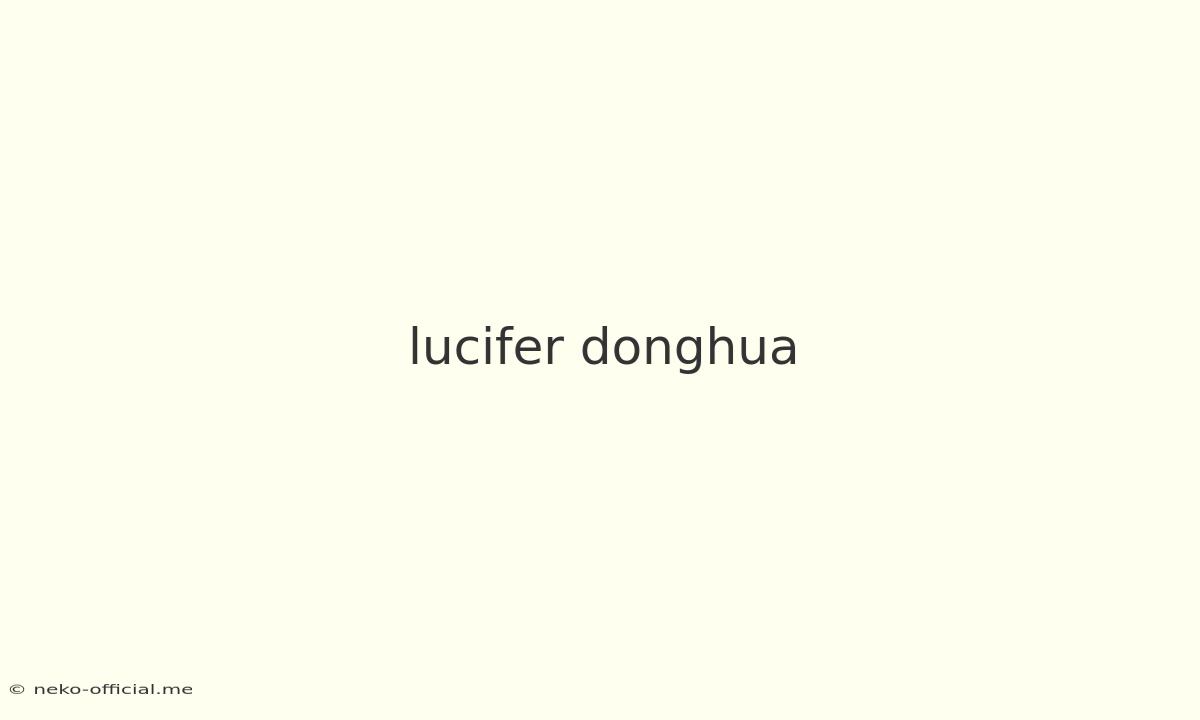 Lucifer Donghua