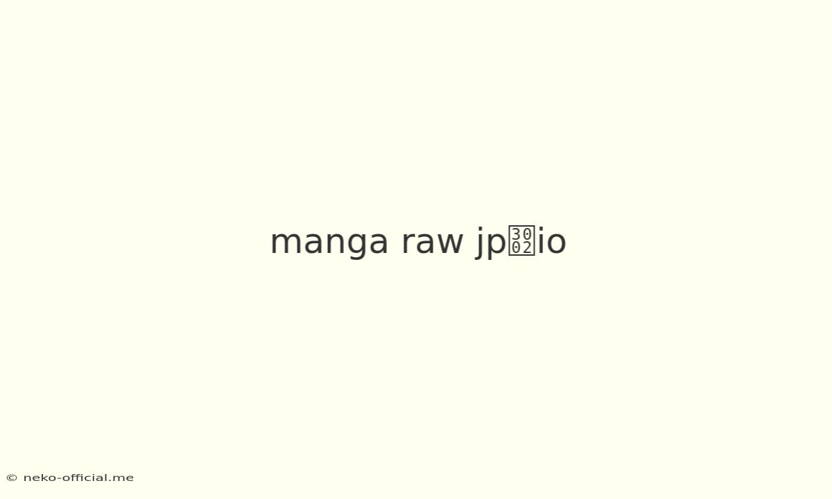 Manga Raw Jp。io