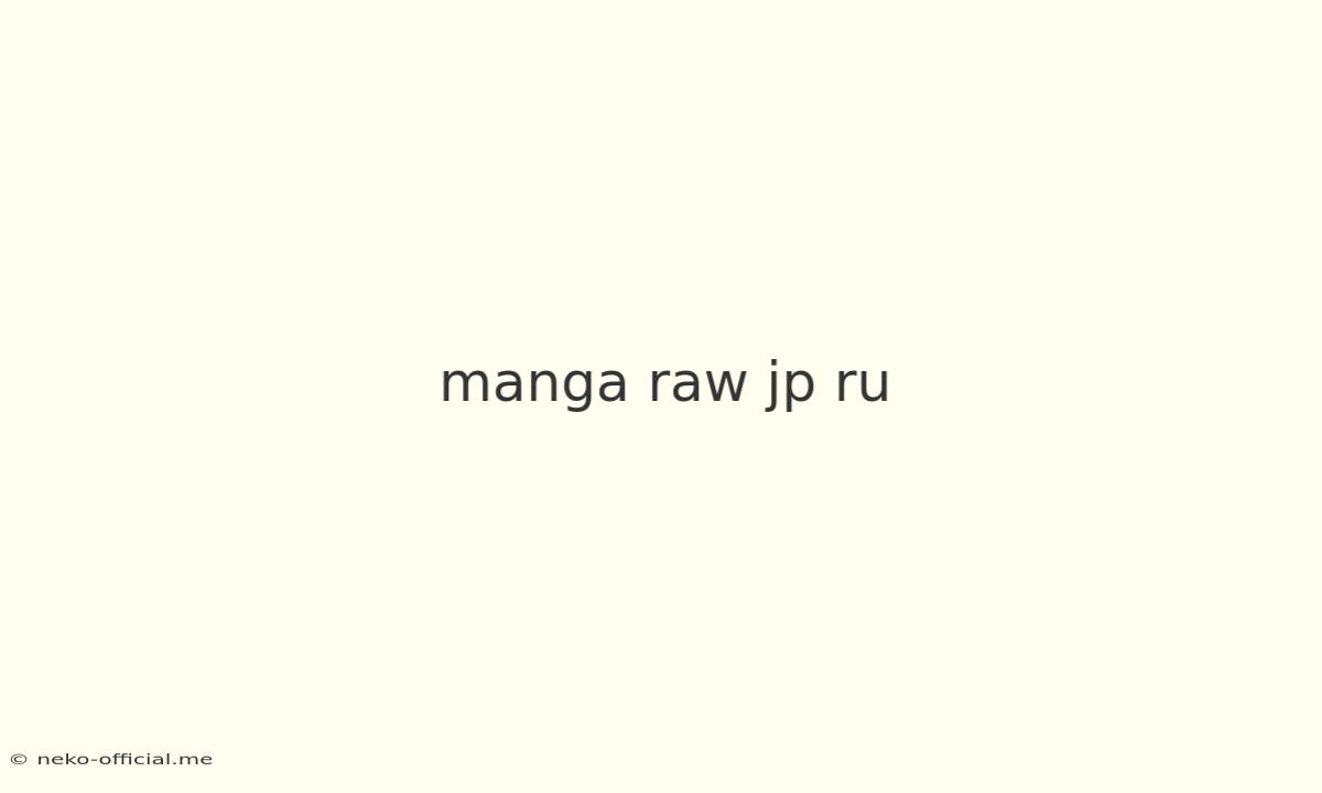 Manga Raw Jp Ru