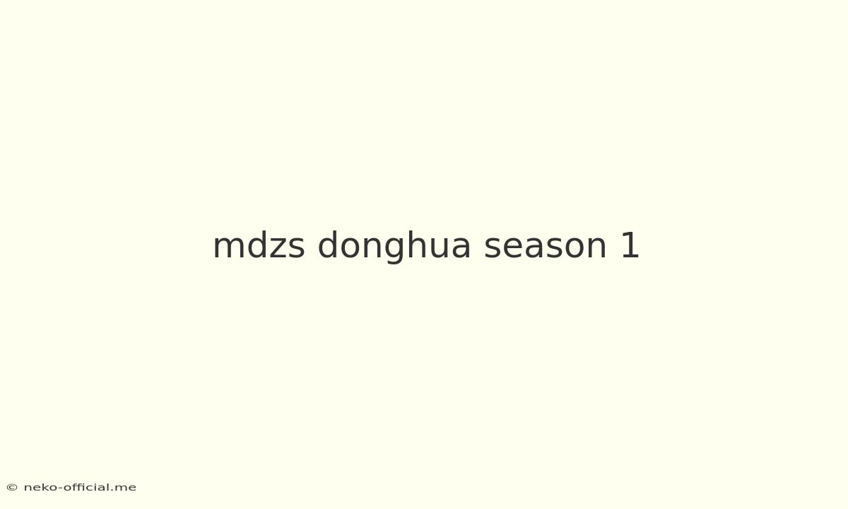 Mdzs Donghua Season 1