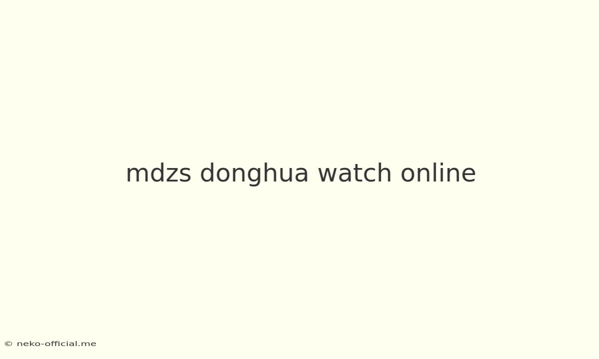 Mdzs Donghua Watch Online