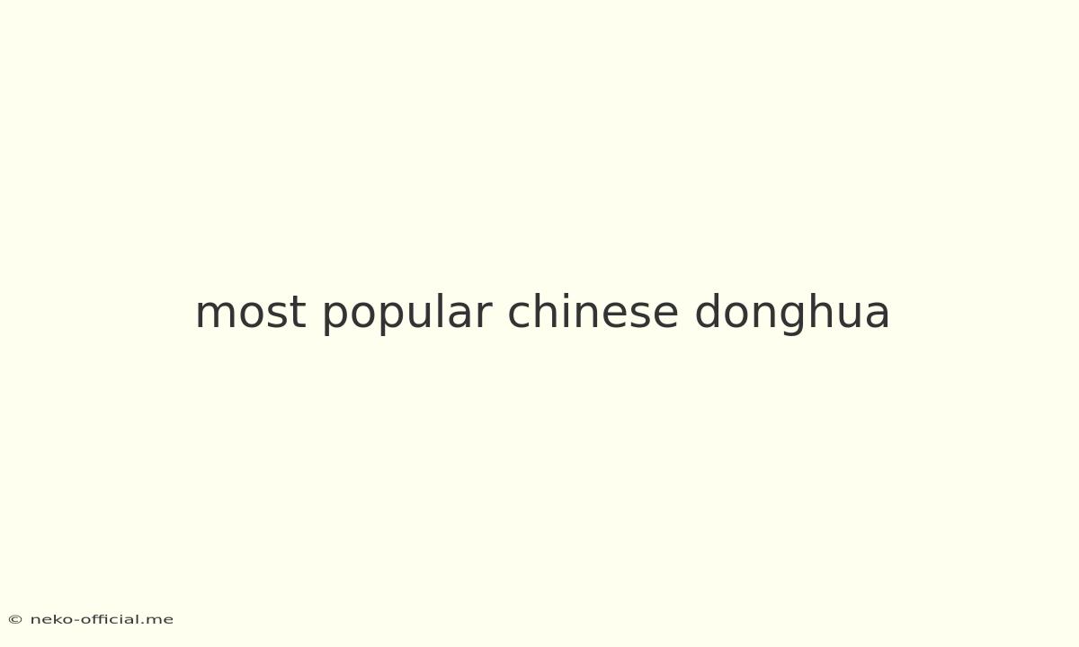 Most Popular Chinese Donghua