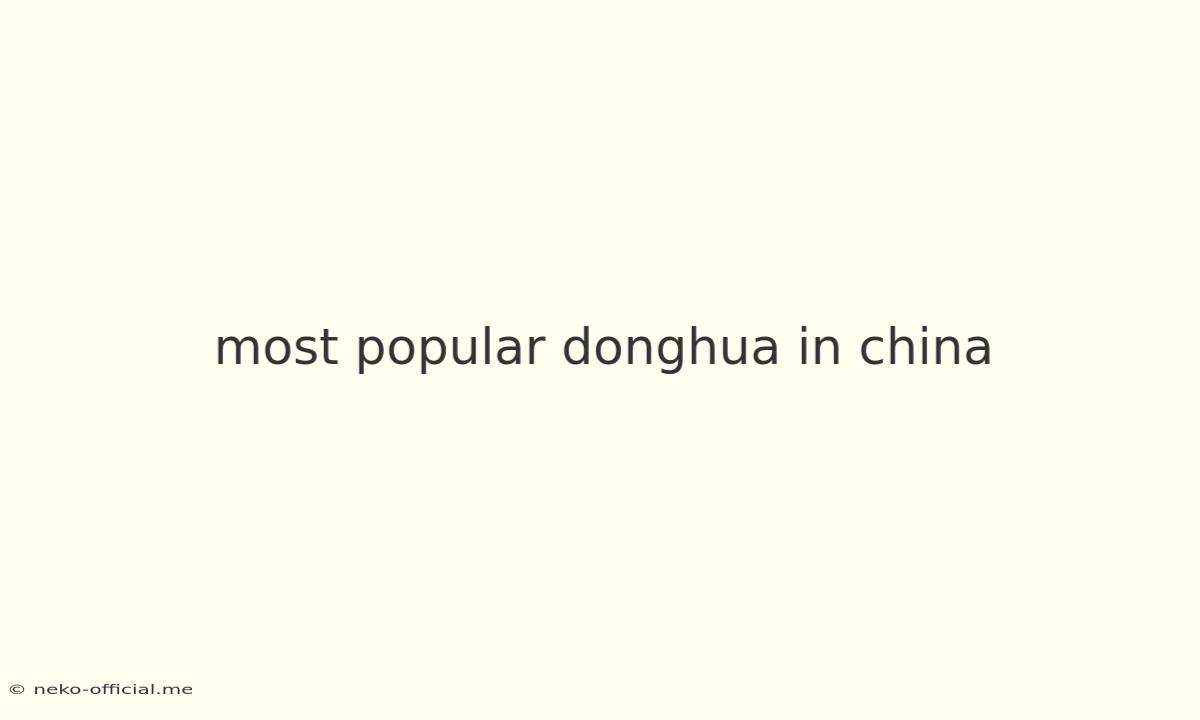 Most Popular Donghua In China