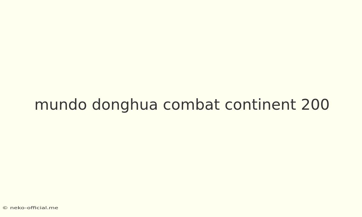 Mundo Donghua Combat Continent 200