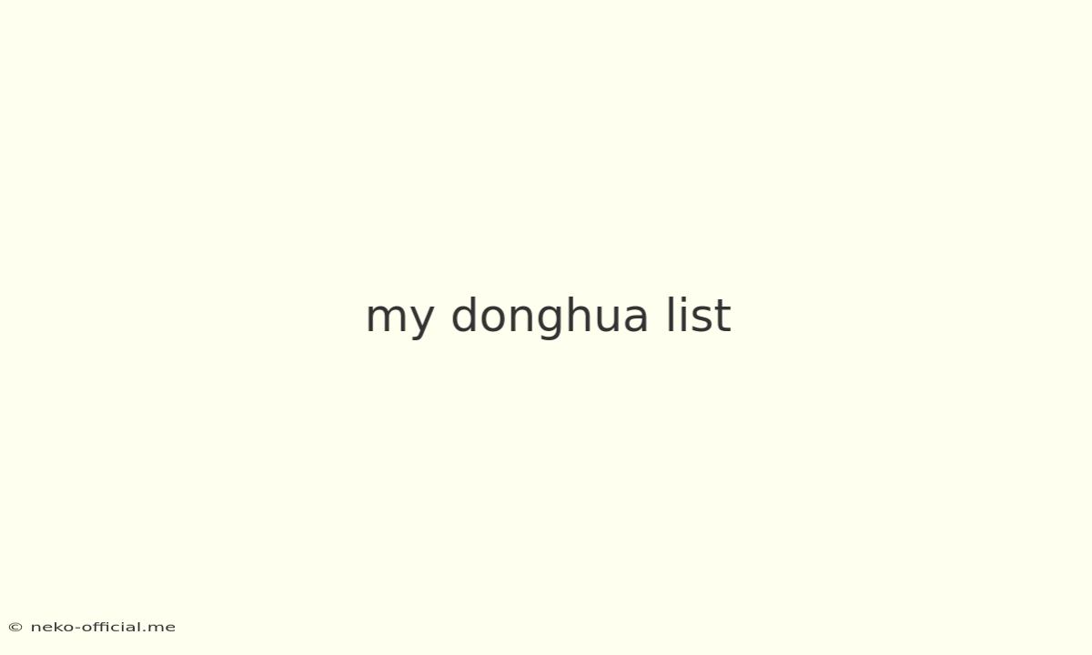 My Donghua List