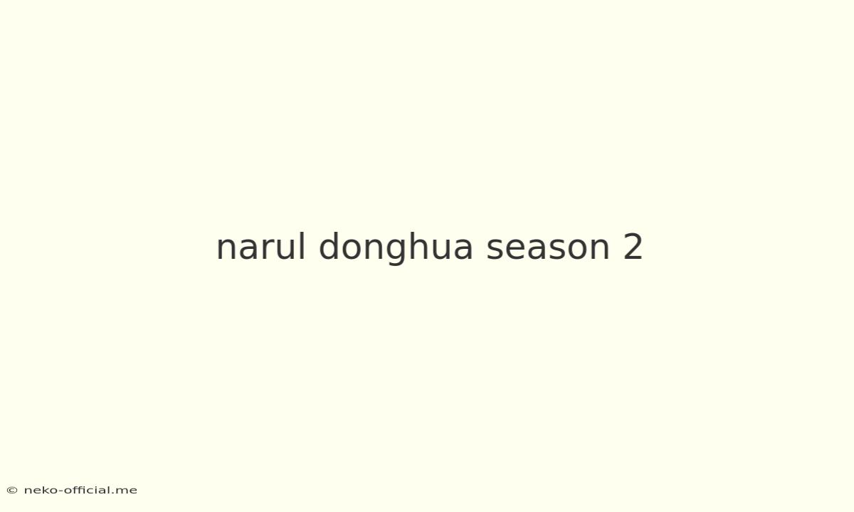 Narul Donghua Season 2