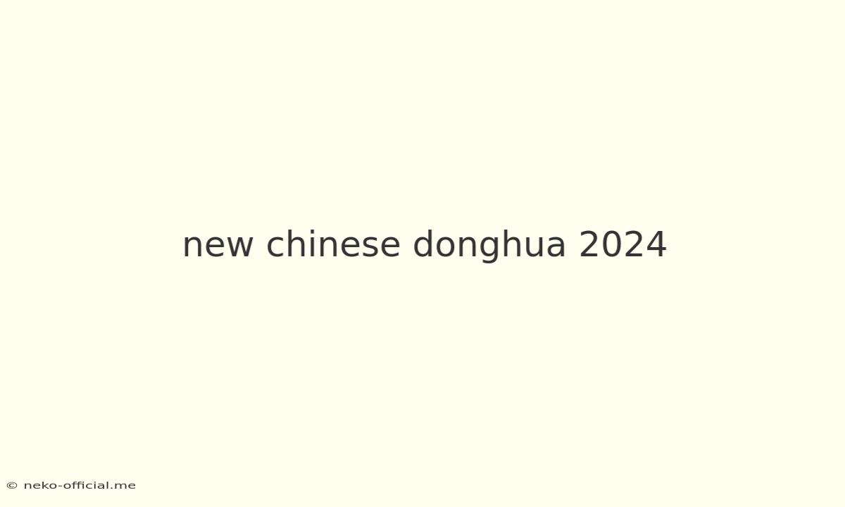 New Chinese Donghua 2024