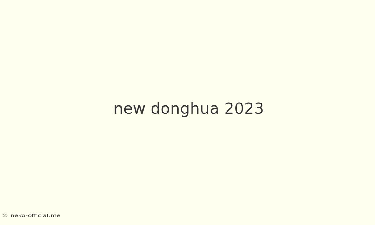 New Donghua 2023