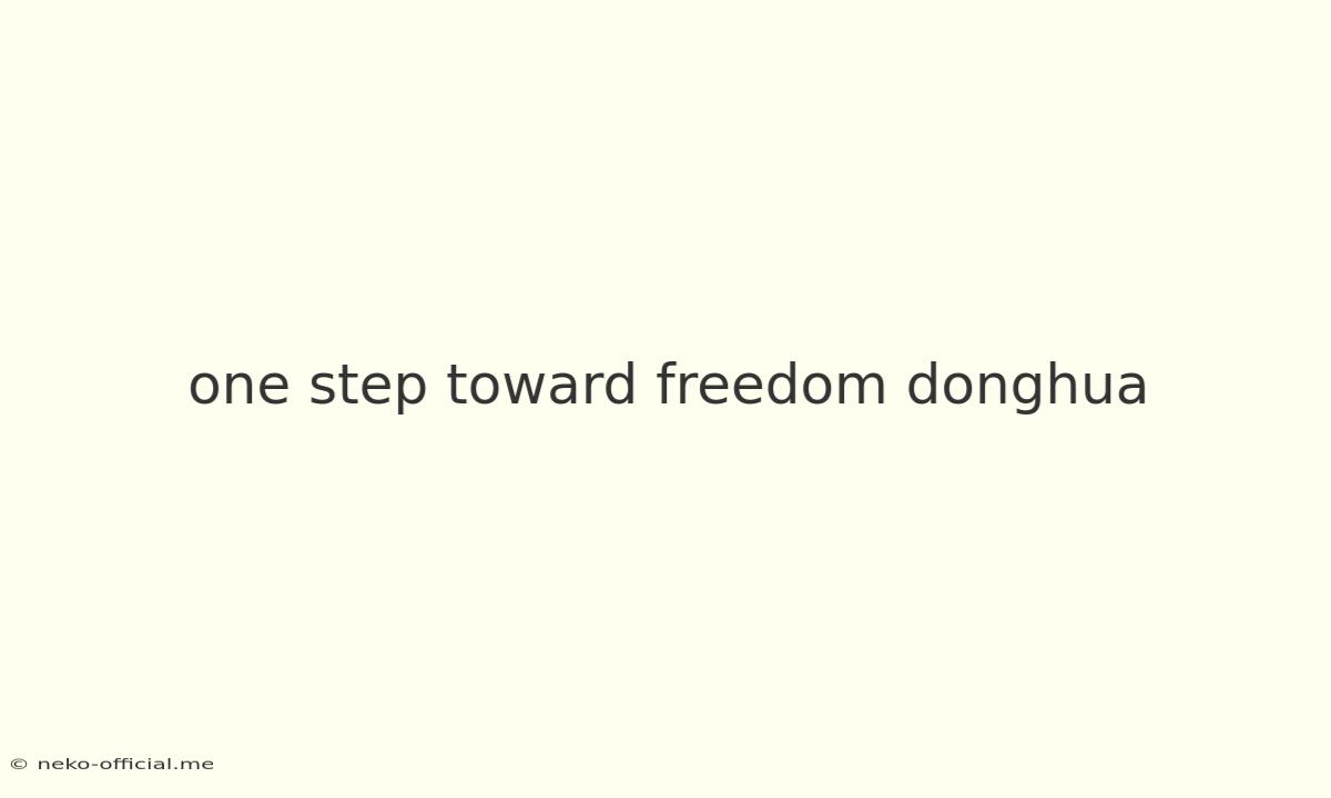 One Step Toward Freedom Donghua