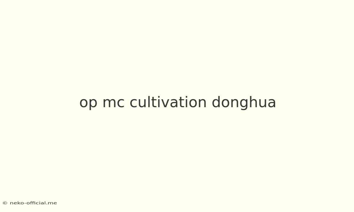 Op Mc Cultivation Donghua